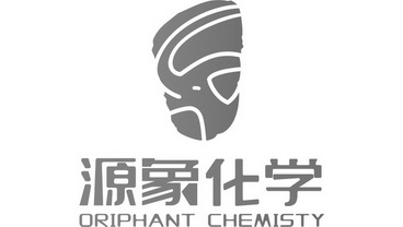 源象化学 oriphant chemisty