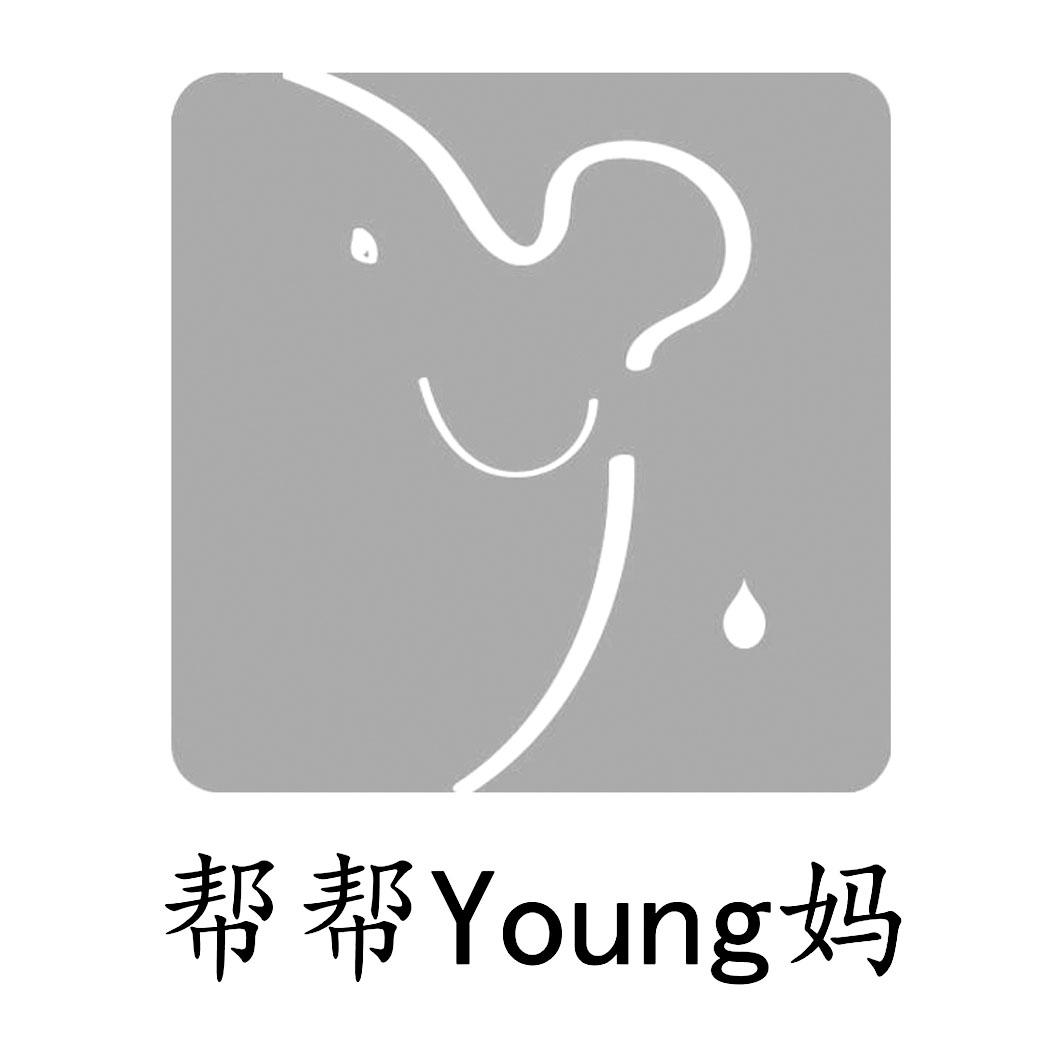 em>帮帮 /em> em>young /em> em>妈 /em>