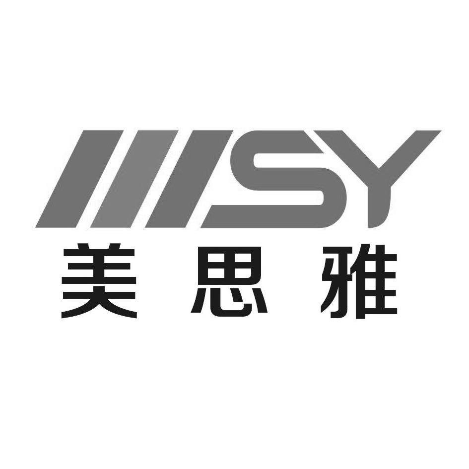 美思雅 em>msy/em>