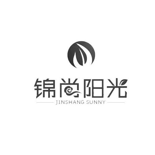 锦尚 em>阳光 /em> jinshang sunny