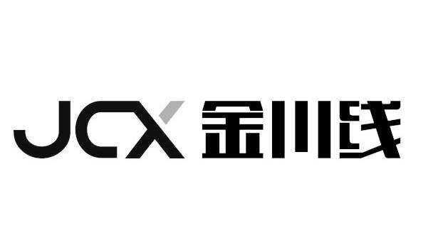 第09类-科学仪器商标申请人:宁夏金川交联线缆有限公司办理/代理机构