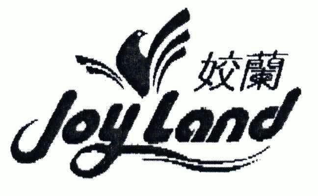 娇兰joyland_企业商标大全_商标信息查询_爱企查