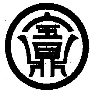 宝鼎- 商标 - 爱企查