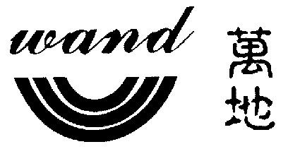  em>万 /em>地;wand