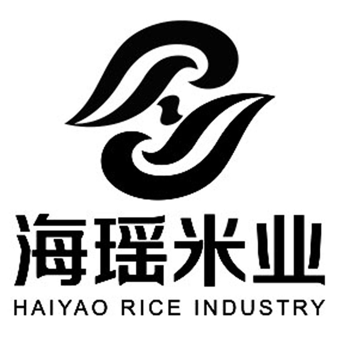 海瑶米业 em>haiyao/em rice industry