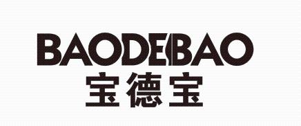 宝德宝
