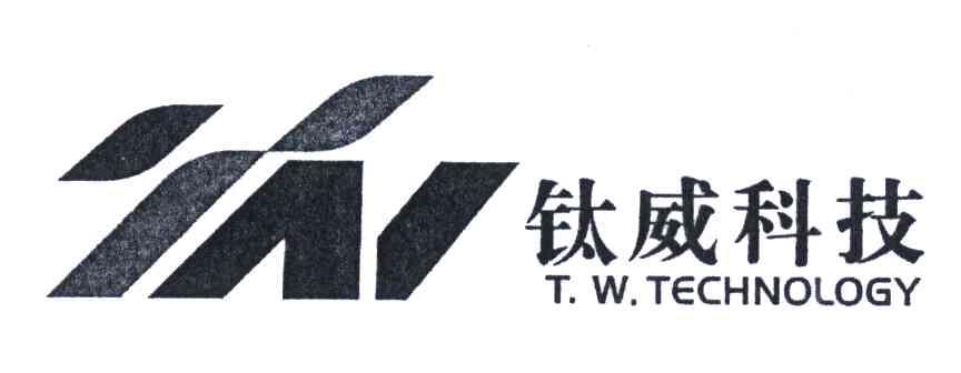 em>钛威/em>科技 t.w.technology