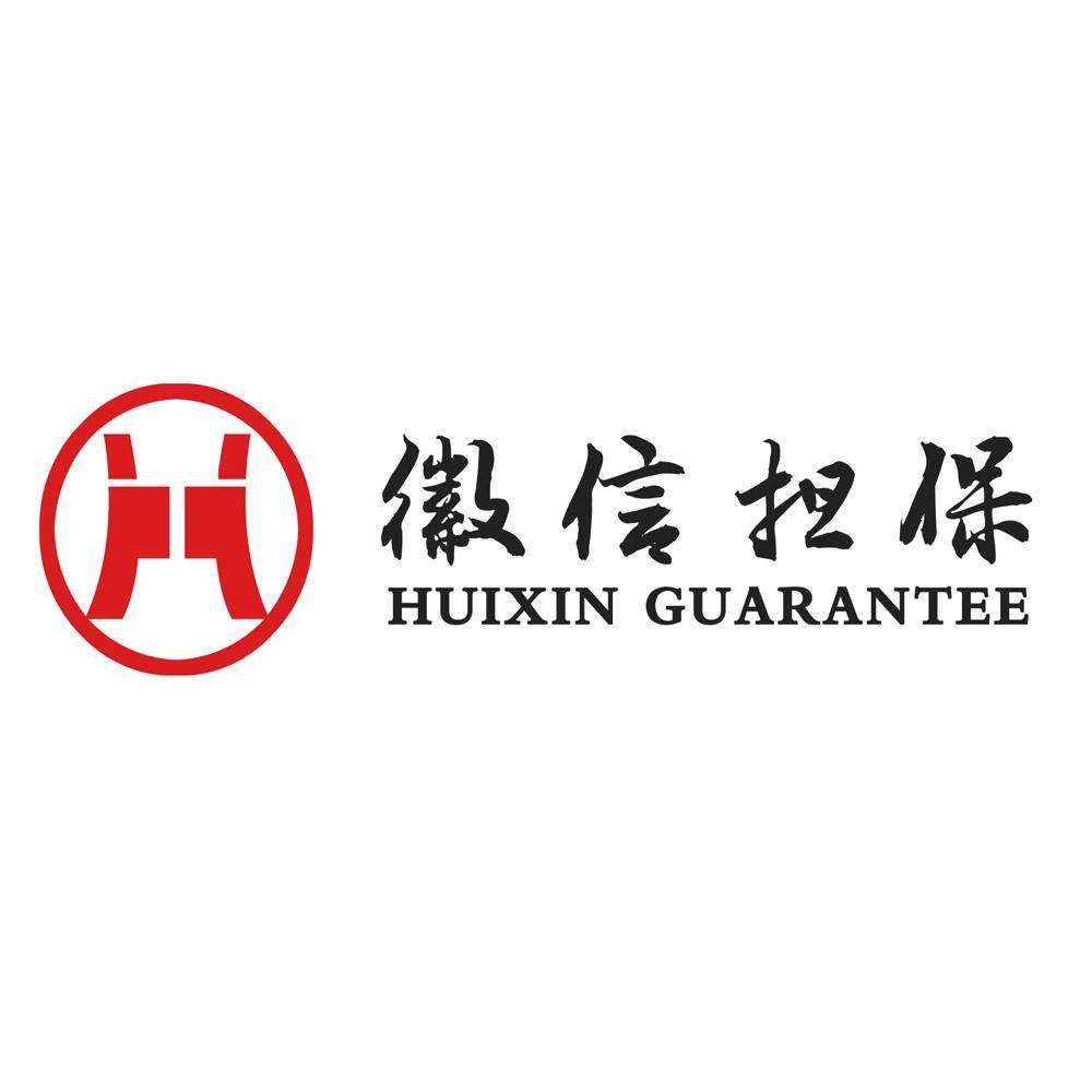 em>徽 /em> em>信 /em> em>担保 /em>  em>huixin /em> guarantee h