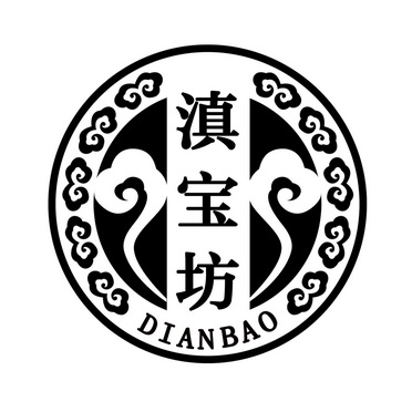 滇宝坊 dianbao