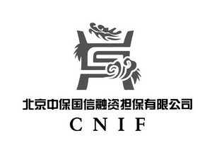 北京中保国信融资担保有限公司 em>cnif/em>