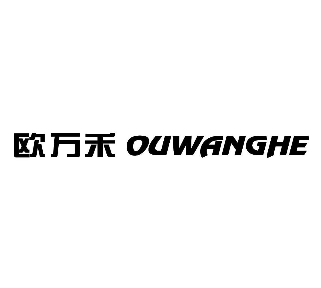 第11类-灯具空调商标申请人:中山市森木森电器有限公司办理/代理机构