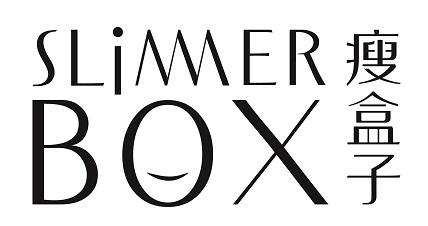  em>瘦 /em> em>盒子 /em> slimmer box