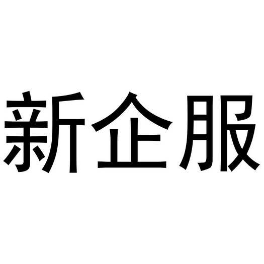 第09類-科學儀器商標申請人:蘇州幻龍網絡科技有限公司辦理/代理機構