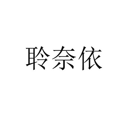 爱企查_工商信息查询_公司企业注册信息查询_国家企业