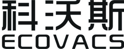  em>科沃斯 /em>  em>ecovacs /em>