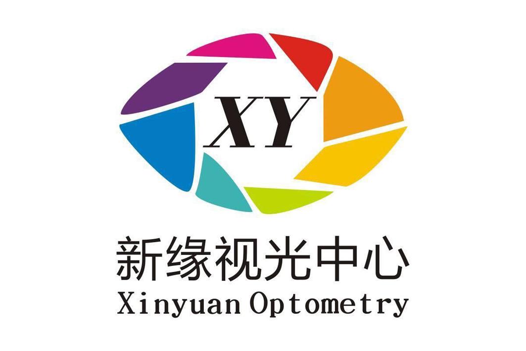 新缘视光中心 em>xinyuan/em optometry em>xy/em>