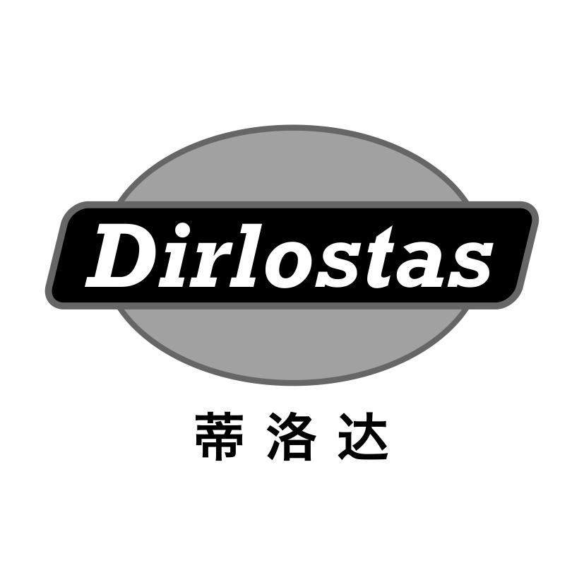 lost.dir，lostdir文件怎么恢复