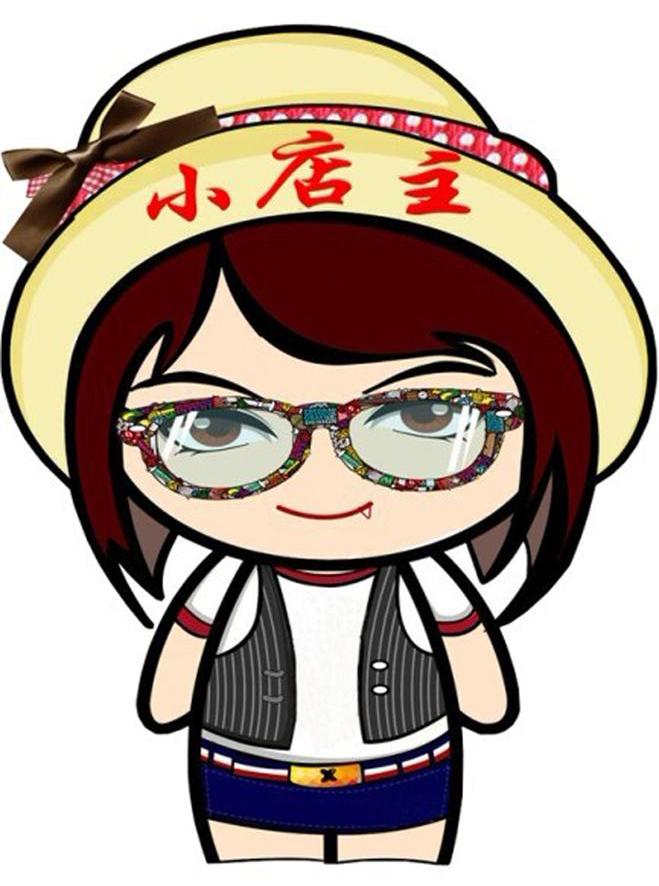  em>小 /em> em>店主 /em>