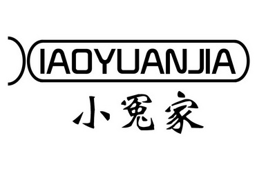 小冤家iaoyuanjia