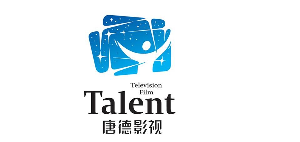 浙江唐德影视股份有限公司 办理/代理机构:北京中商恒盛国际知识产权