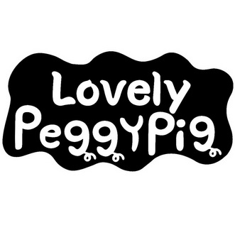 lovely peggypig - 商标 - 爱企查