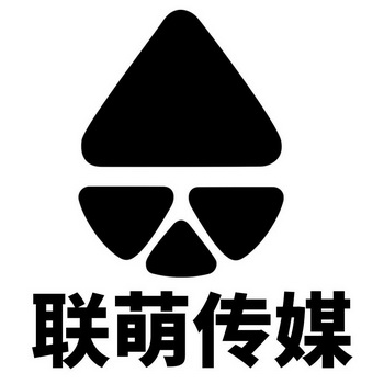 联萌 em>传媒 /em>