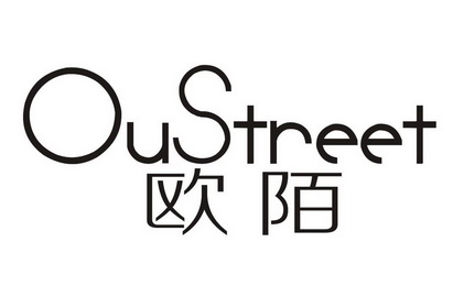 欧陌oustreet 企业商标大全 商标信息查询 爱企查