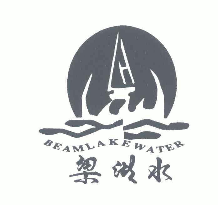  em>梁 /em> em>湖水 /em>;beamlakewater