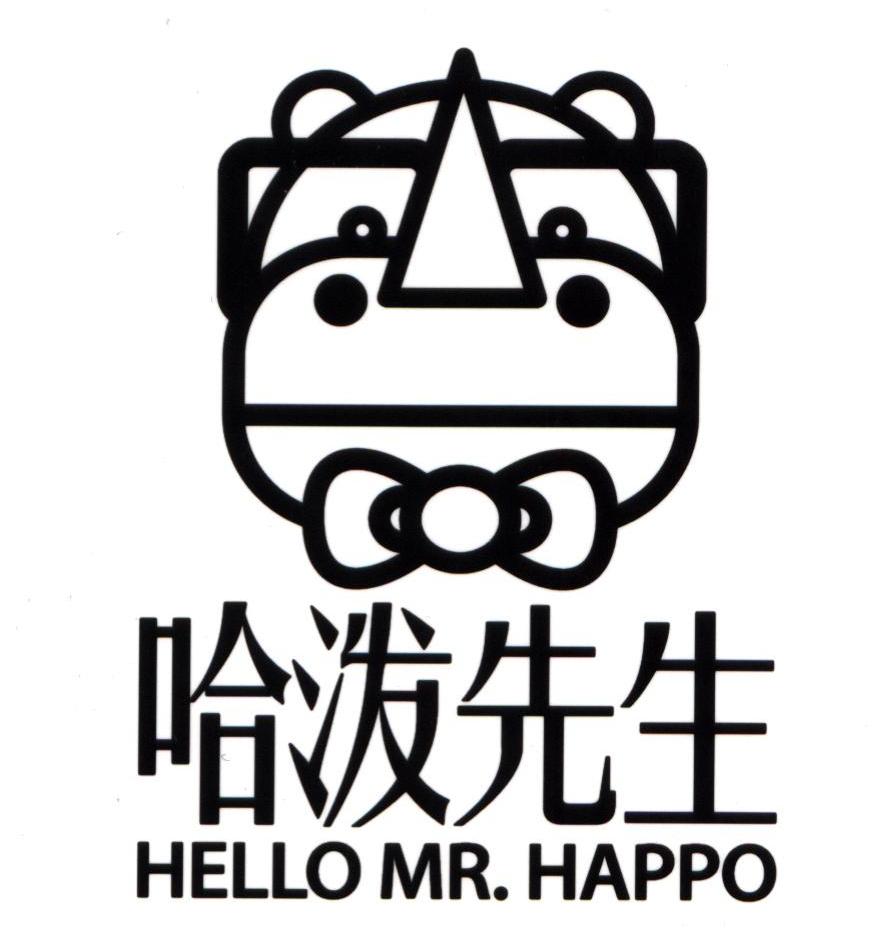 哈泼先生 hello mr. em>happo /em>