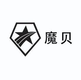 魔贝