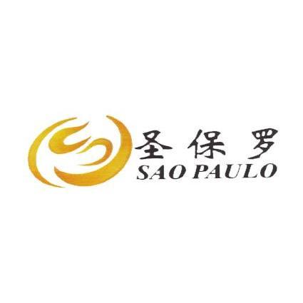 圣保罗 saopaulos商标无效