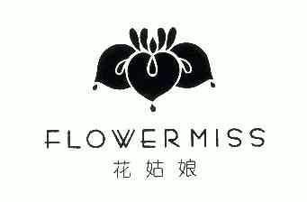  em>flower /em> em>miss /em>; em>花姑娘 /em>