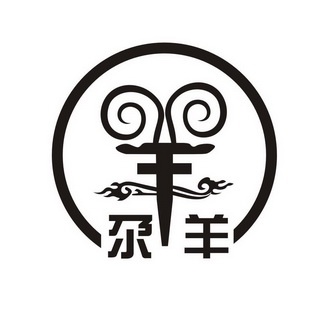 羊 尕羊商标注册申请