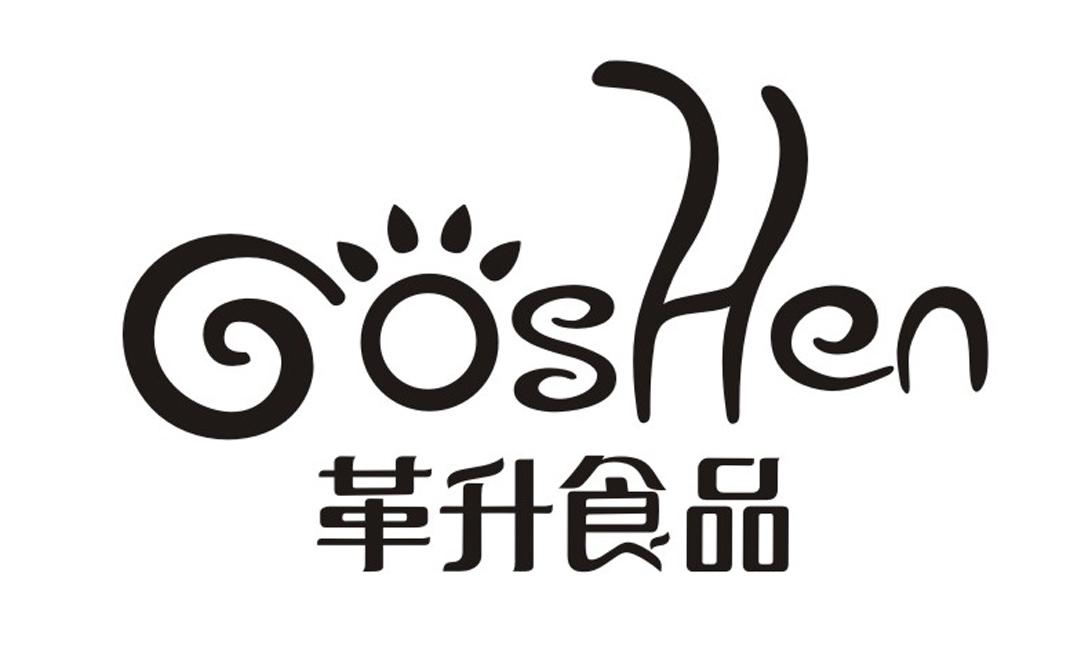 革 升 食品 goshen商標無效