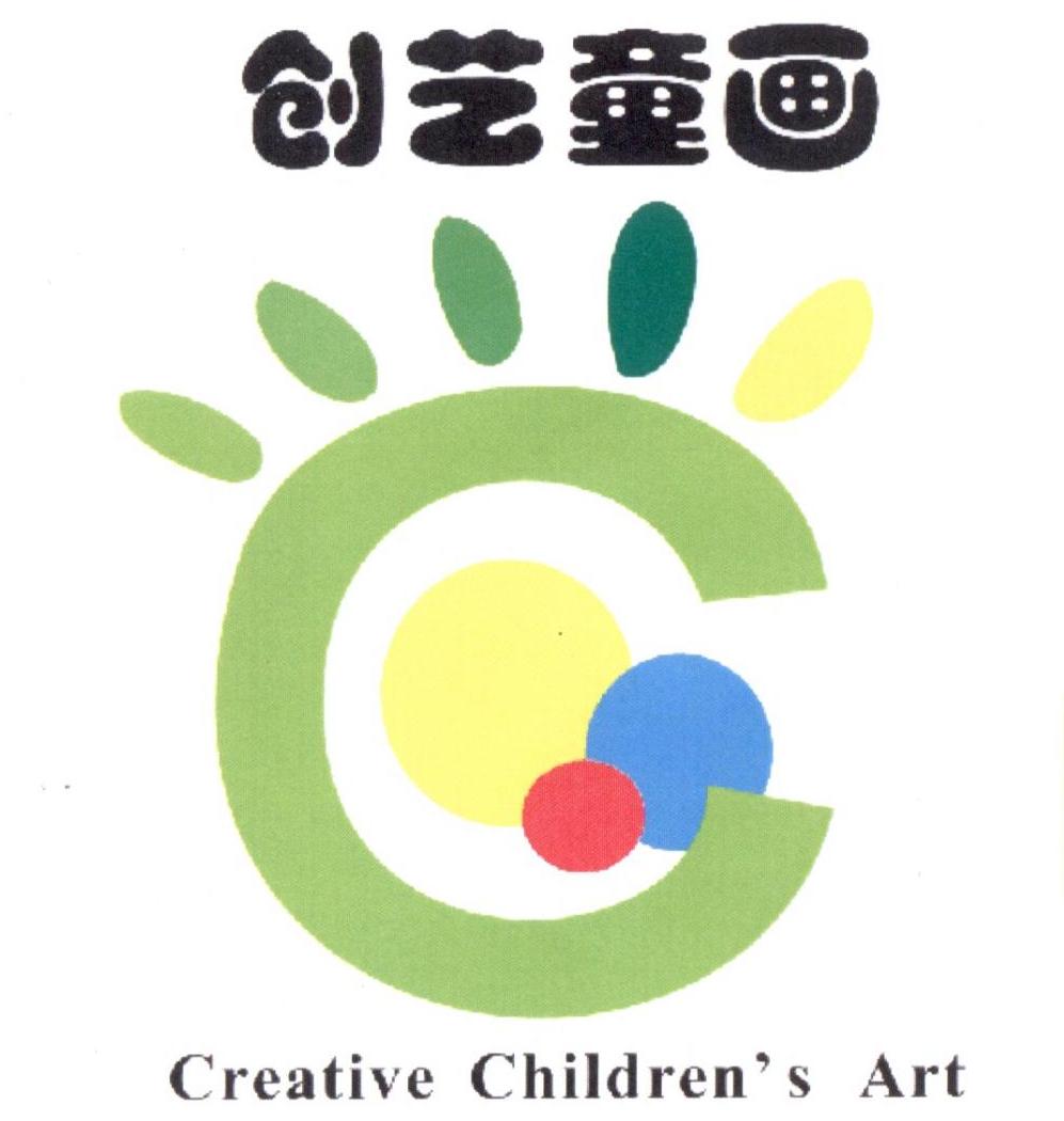 创艺童画 em>creative/em children's art