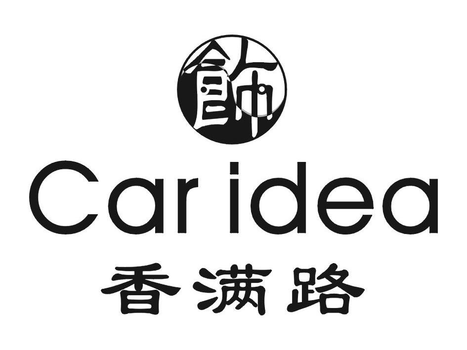 em>香/em em>满/em em>路/em em>饰/em car idea