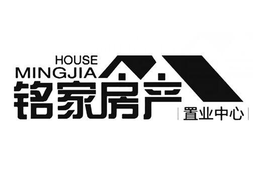  em>铭 /em> em>家 /em> em>房产 /em>  em>置业 /em> em>中心 /em>
