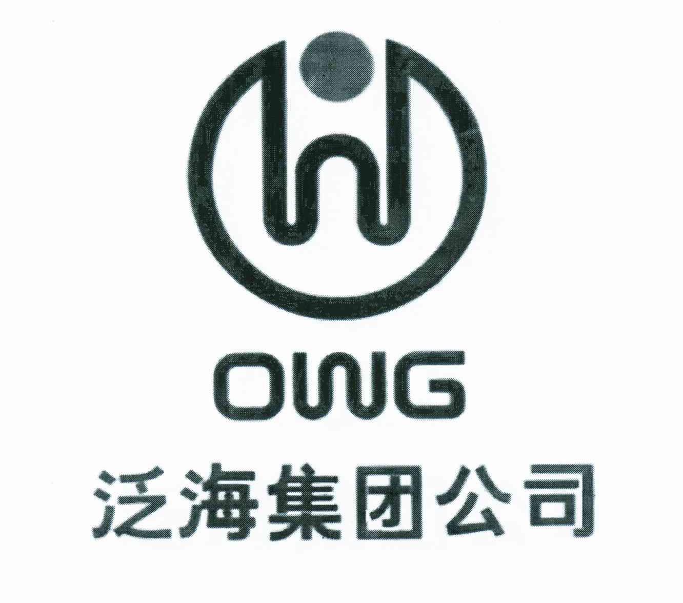  em>泛海 /em> em>集团公司 /em>; em>owg /em>