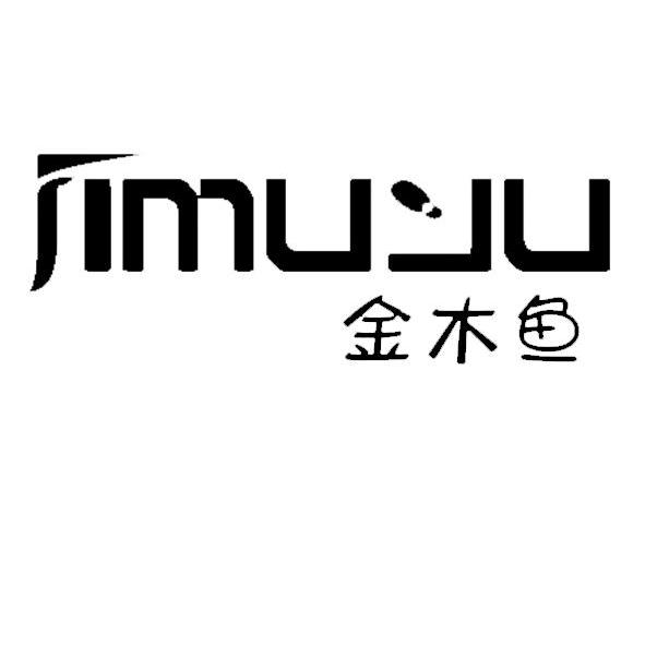 金木鱼 jnmuyu