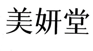 爱企查_工商信息查询_公司企业注册信息查询_国家企业信用信息公示系
