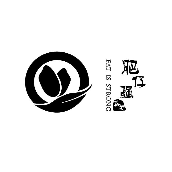 肥仔强 茶米 fat is strong