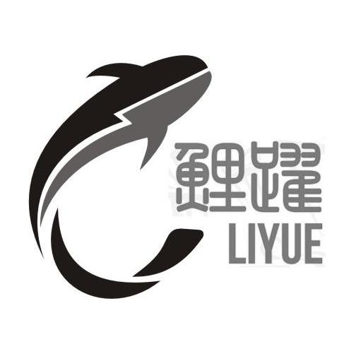 鲤跃_企业商标大全_商标信息查询_爱企查
