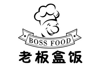  em>老板 /em> em>盒饭 /em>  em>boss /em>  em>food /em>