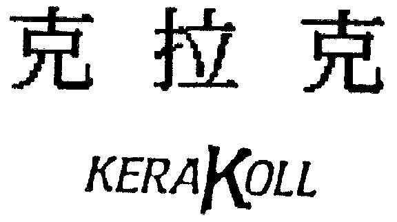 624178申請日期:1991-12-23國際分類:第19類-建築材料商標申請人:羅馬