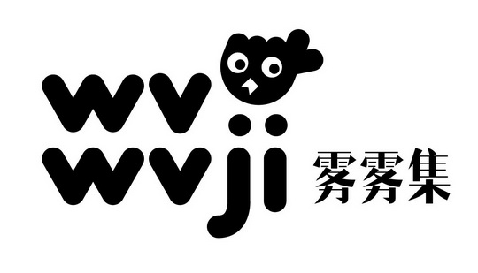  em>雾 /em> em>雾 /em> em>集 /em> wv wvji