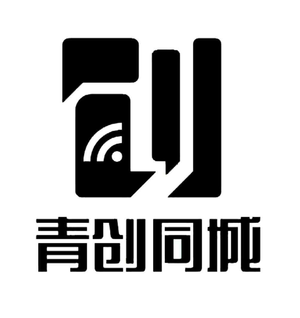 商标名称青创同城国际分类第38类-通讯服务商标状态商