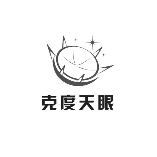  em>克度 /em> em>天眼 /em>