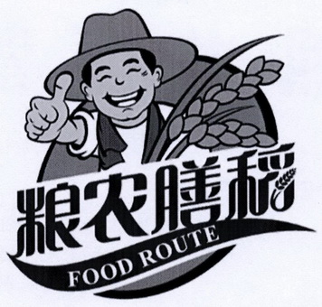 粮农膳稻 food route                       
