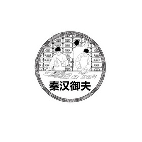 医药科技有限公司办理/代理机构:苍南百标知识产权代理有限公司秦汉