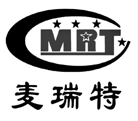 麦瑞特 mrt             
